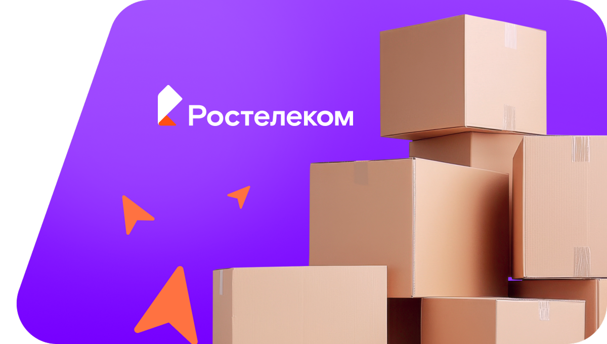 Переезд в новую квартирув&nbsp;посёлок Зелёное (Калининградская область)